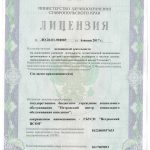Документы центра