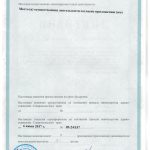 Документы центра