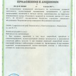 Документы центра