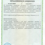 Документы центра